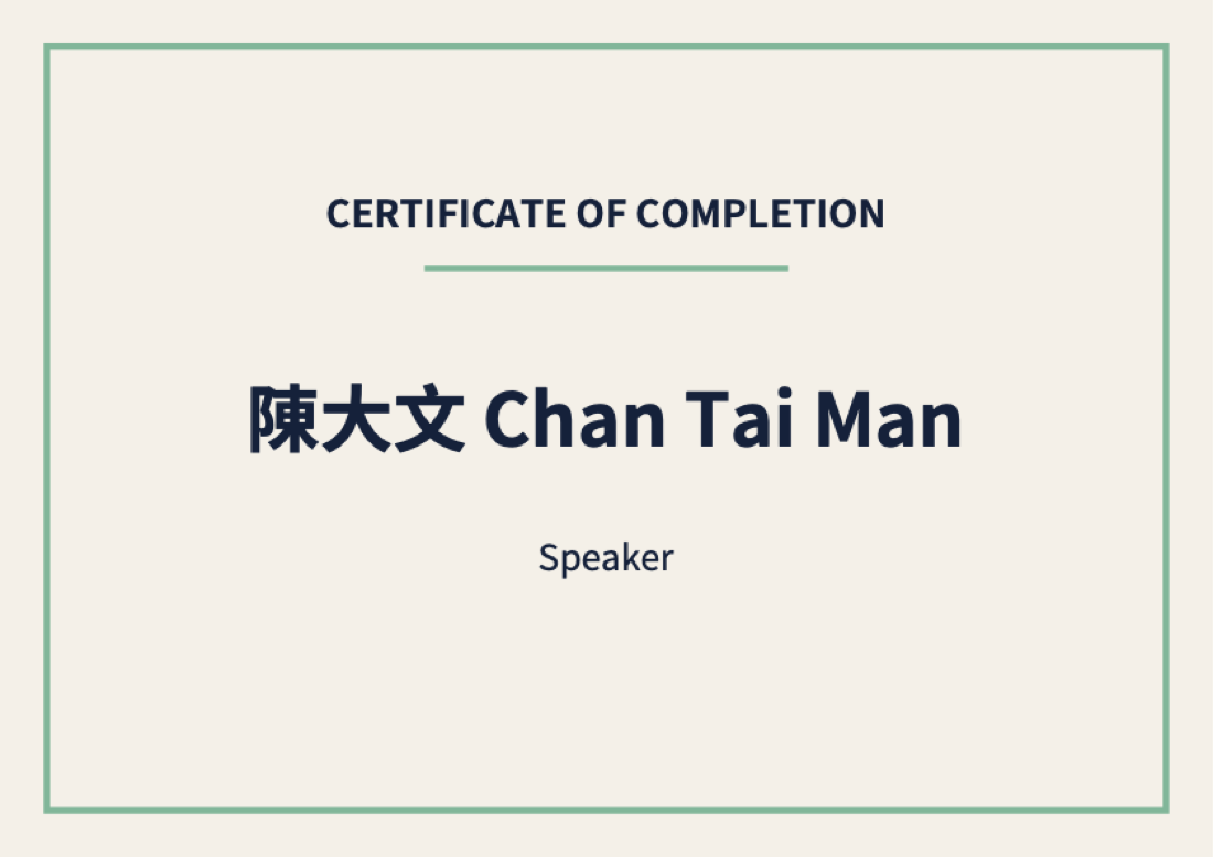 Certificates